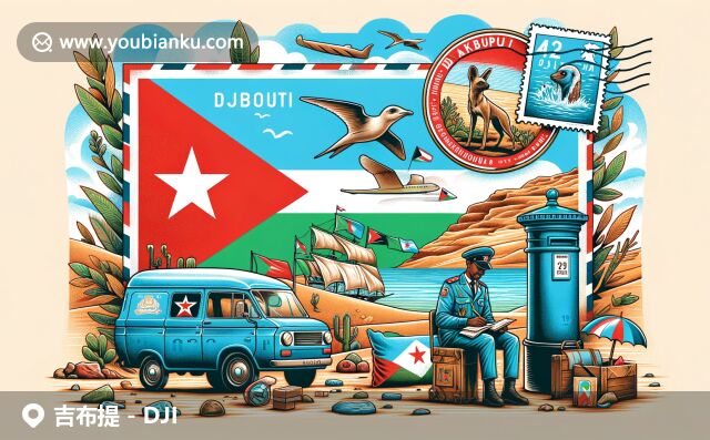 吉布提文化與郵政主題的完美融合，展現(xiàn)國旗、國徽、阿薩爾湖及傳統(tǒng)元素在航空郵件上的設(shè)計(jì)