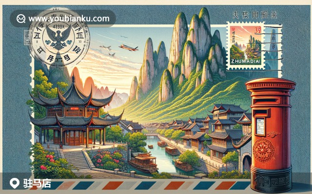 現(xiàn)代插畫風(fēng)格展示駐馬店特色美食和中國(guó)郵政元素，富有地方特色與文化融合