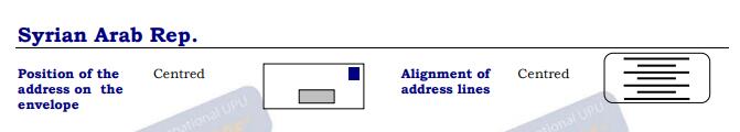 敘利亞信封例子.jpg