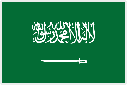 沙特阿拉伯國旗