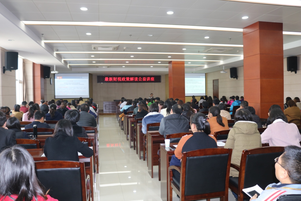 最新財(cái)稅政策，你get到了嗎？