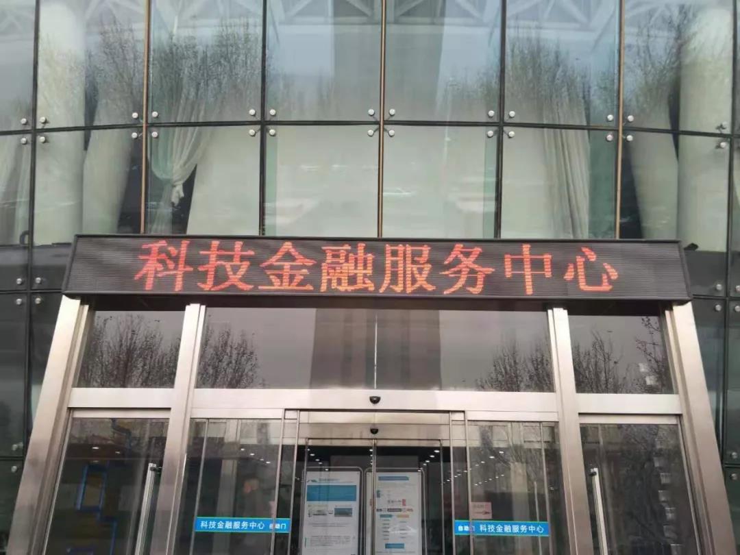 金融人力資源服務(wù)中心“誠(chéng)”立啦！