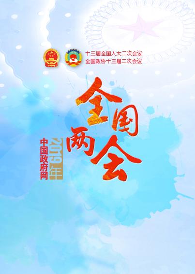 諾亞看兩會|提高個人所得稅起征點，企業(yè)將大規(guī)模減稅！