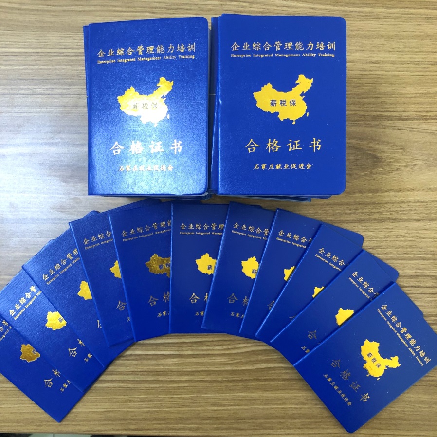 下好“先手棋”玩轉(zhuǎn)“薪稅?！薄髽I(yè)“薪稅?！奔寄芴嵘?xùn)練營(yíng)盛大啟動(dòng)