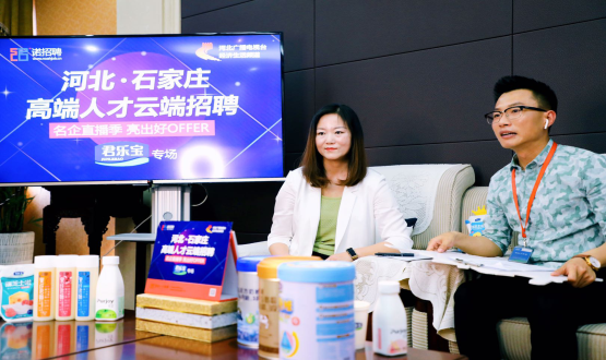 “春暖花開 石等你來”石家莊高端云招聘會(huì)首場(chǎng)名企直播燃爆直播平臺(tái)