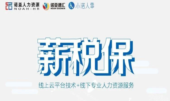 涉案300億！別等被騙后，才領(lǐng)悟財(cái)稅代理安全的重要性！