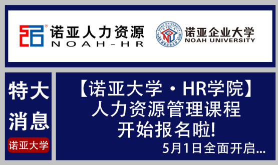 都是河北上班族，同事偷偷考了這個(gè)證，現(xiàn)在月入2w！