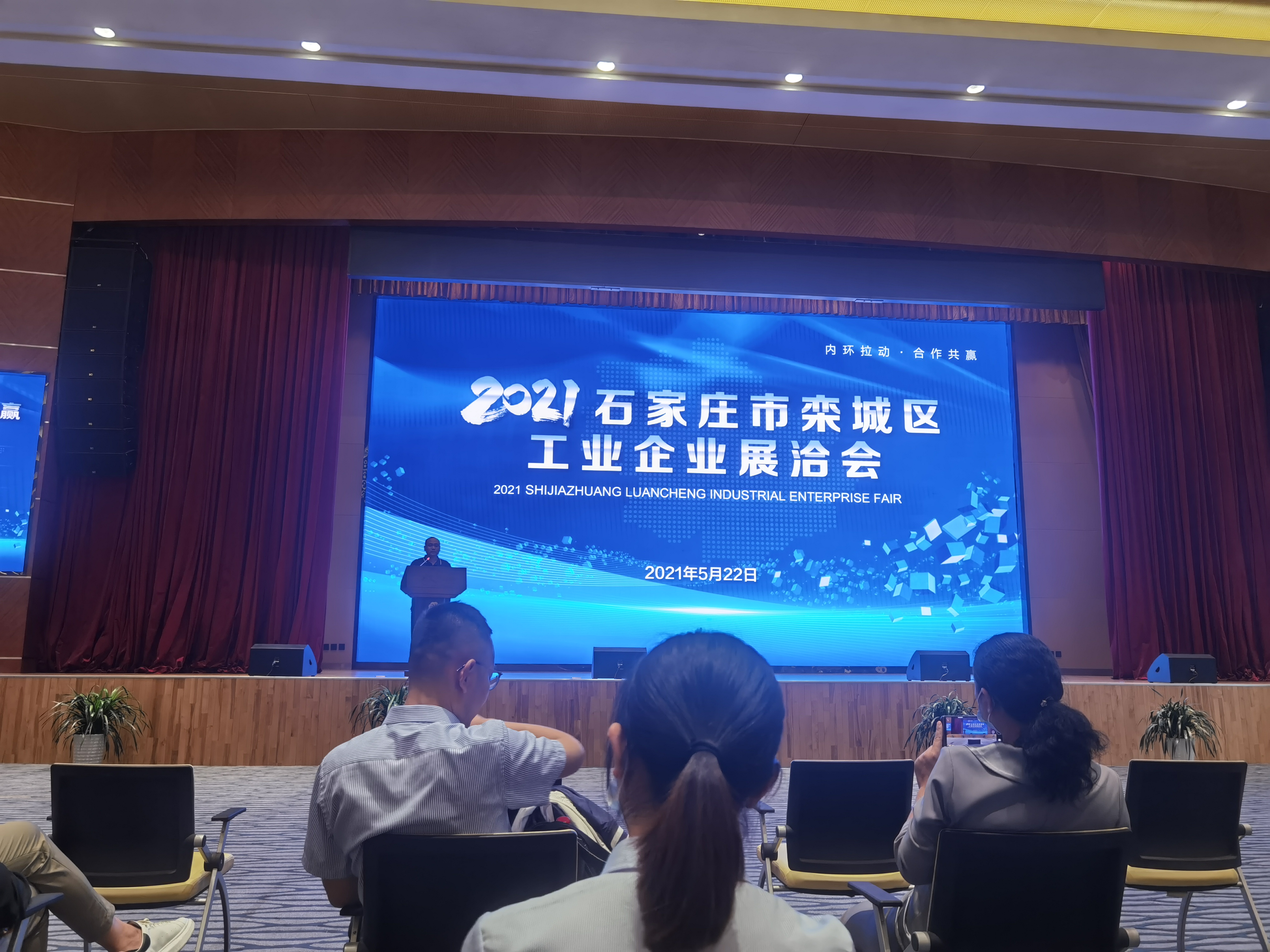 專(zhuān)業(yè)服務(wù)，精準(zhǔn)對(duì)接——諾亞人力資源參展2021年度工業(yè)企業(yè)展洽會(huì)