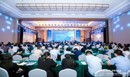 2021 HRECO中國(guó)石家莊人力資源生態(tài)大會(huì)成功舉辦！