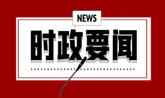 深刻感悟思想偉力 持續(xù)強化理論武裝 以實際行動和優(yōu)異成績迎接黨的二十大勝利召開