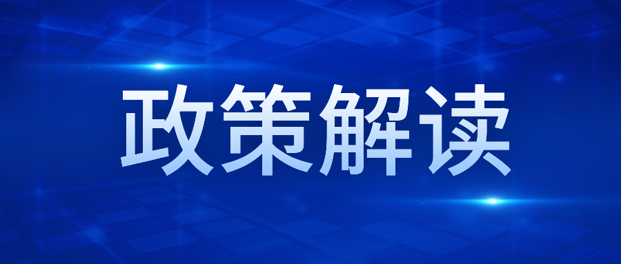 我省如何推動人力資源服務(wù)業(yè)高質(zhì)量發(fā)展？四項(xiàng)舉措來了