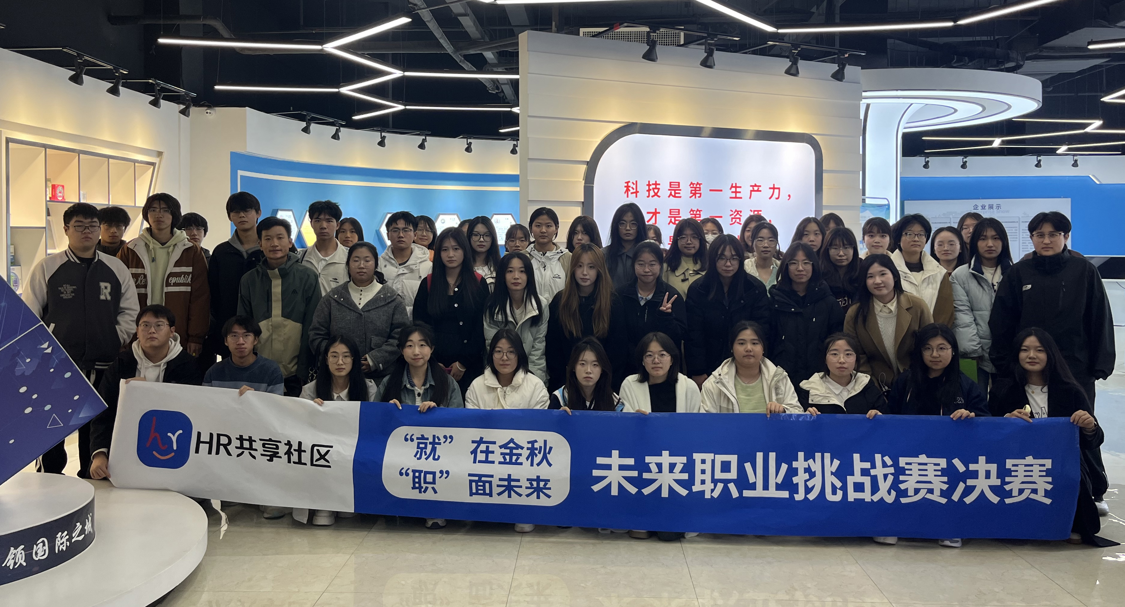 “就”在金秋，“職”面未來丨未來職業(yè)挑戰(zhàn)賽圓滿落幕！