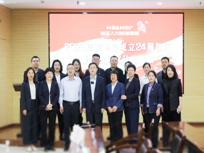 諾亞24慶生｜董事長講述進擊之路，展望璀璨征程
