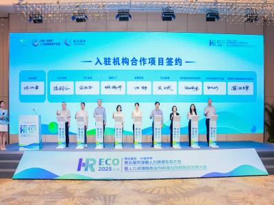 強強聯(lián)合！諾亞人力資源集團與快手快聘正式簽署戰(zhàn)略合作協(xié)議，共筑河北直播帶崗新生態(tài)！